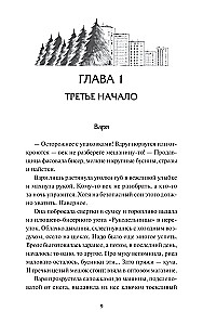 Слово Вирявы
